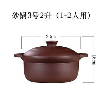 Sailotou casserole for soup, open fire, high temperature resistance, unglazed earthenware pot for porridge, household burning casserole no. 3 2 liters 1 1ml casserole no. 3 for 1-2 people 2000ml