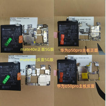 Z is suitable for huawei p60 p50 pro mate60 40e rs 50 mobile phone pocket original disassembly without repair motherboard huawei mate60pro motherboard 12+512 without motherboard
