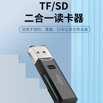 Patriot usb/type-c dual interface high-speed sd/tf/ms/cf multi-function memory card memory card reader universal for mobile phones, computers and ipads dk06 sd/tf usb2.0 single-head single reading double-head multi-function card reader