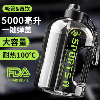Shijiali 5l big mac water cup extra large capacity boy's ton bucket large water bottle sports plastic high temperature resistant cup black - 5.0l straw - lifting rope - cup cover no specifications