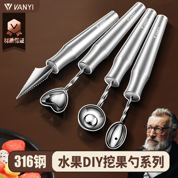 Fanyi 316 stainless steel fruit ball scooper, watermelon carving knife, fruit shape mold divider, ice cream scoop, 316 fruit scooper, small round ball