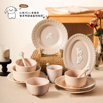 Siyue cute tableware complete bowl set housewarming gift practical high-end couple wedding engagement gift