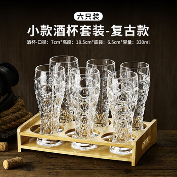 Hubei commercial creative crystal engraved glass beer cup thickened internet celebrity high-looking carved craft beer cup large capacity 6 pieces + bamboo cup holder 330ml retro beer cup