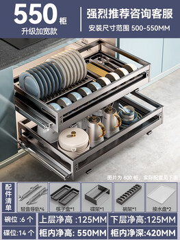 Jomoo 2025 new model suitable for pull basket bowl basket kitchen cabinet double layer 304 stainless steel drawer type home storage starry gray widened and reinforced 550 cabinet double layer-plus