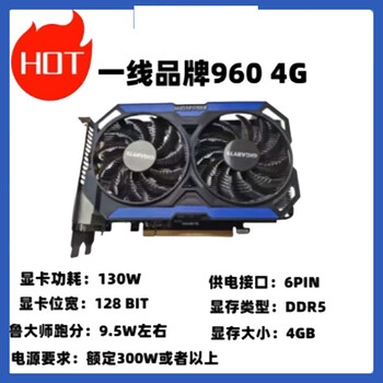 Desktop gtx960 050 060 2g 4g 6g disassembly computer independent game graphics card nishuihan lol gtx960 4g first-line brand random 13 10gb