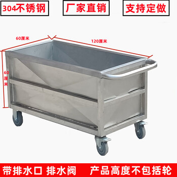 Mobile stainless steel square storage tank water tank custom industrial water storage bucket trolley soaking pool brine cooking bucket thickened length 120*width 60*height 60 material 304 approx.