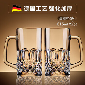 Green apple w creative internet celebrity beer cup draft beer cup large capacity bar large hero cup glass water cup tea cup star diamond beer cup/pack 615ml 2 pieces