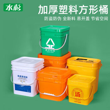 Metasequoia thickened plastic bucket square bucket large diameter moisture-proof cat food and dog food storage bucket 8 liters storage bucket with lid water bucket fishing bucket stackable 1l - white