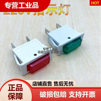 Rectangular indicator light 220v electric pressure cooker/water boiler/freezer/home appliance indicator green