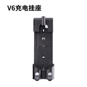 Suitable for dyson vacuum cleaner v6v7v8v10v11slim charging base hanger v12v15 original expansion bracket v6 charging hanger standard expansion screws