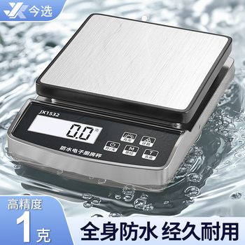 Jinxuan waterproof electronic scale kitchen household gram scale baking high-precision 0.1g food food weighing gram scale small scale