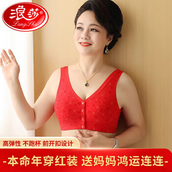 Langsha mama underwear big red bra no steel ring front buckle large size vest style elderly bra pure cotton middle-aged and elderly women's bra