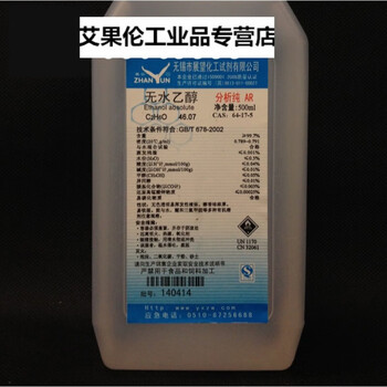 Special cleaning agent for marker tape, special cleaning agent for automobile glass, type c epoxy resin thinner, type 9 cleaning agent