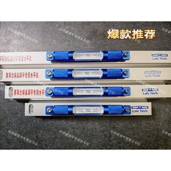 Ansese second generation new strip billiard hall special billiard table leveling leveler 0.01mm high precision original factory special level for billiard hall 500mm long