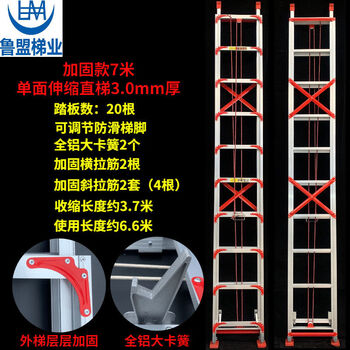 Stable ladder telescopic straight ladder thickened aluminum alloy lifting household attic staircase 4-12 meters single-sided project extra thick 7 meters use height 6.6 meters 3mm telescopic straight ladder