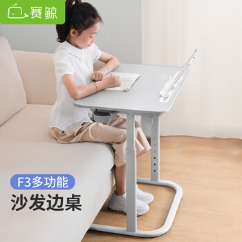 Sai whale f3 study table movable desk computer table lift table bedside table sofa side table writing desk with reading stand