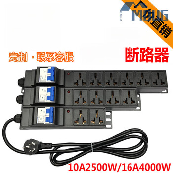Cabinet pdu industrial wiring board drag strip 10a16a4000w high-power air-opening leakage protection overload row socket 4-bit 10a with air-opening 1.5 square meters 2 meters line 2500w