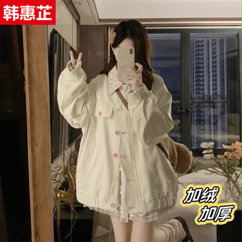 Han huizhi american retro thickened baseball jacket women's autumn and winter new korean style loose and versatile student jacket motorcycle trend a79 apricot winter style velvet thickened xl recommended 125-150 pounds