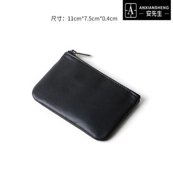 Mr. an xmyb sheepskin zipper coin key bag men's short small wallet mini coin clutch for women