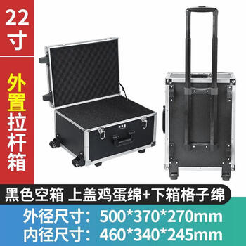 An junsheng pull rod aluminum alloy tool box safe aviation document box hardware equipment instrument box multi-function directional wheel 22-inch black external pull rod empty box + cotton filling