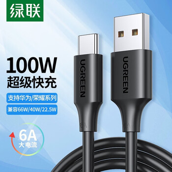 Greenlink type-c data cable 6a fast charging 100w/66w suitable for huawei charging cable mate70pro/60/p60 xiaomi usb-c android phone 5a power cable black-6a fast charging 0.25 meters