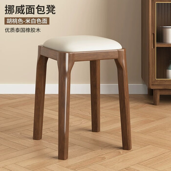 Yimo solid wood stool household stackable soft package bench living room wooden low stool simple modern small square stool dining table chair