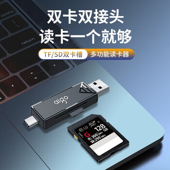 Patriot usb/type-c dual interface high-speed sd/tf/ms/cf multi-function memory card memory card reader universal for mobile phones, computers and ipads dk01 sd/tf usb2.0 dual-head single reader dual-head multi-function card reader