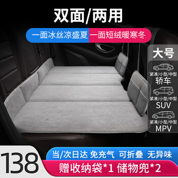 Weiyi car mattress car back seat sleeping car shock folding inflatable camping travel portable self-driving travel artifact