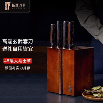 Tuopai xinjiang shipped tuopai knives xuanwu series kitchen knives imported from japan damascus steel santoku knife home chef standard