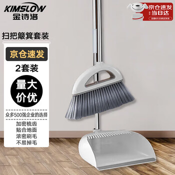 Jin shiluo broom and dustpan set broom and dustpan set sweeping non-stick hair broom dustpan garbage shovel gray white 2 set k215