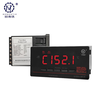 Oulan railway temperature controller ld-b10-10f(b)