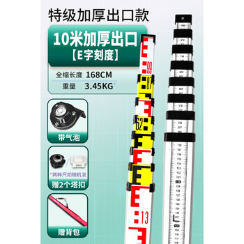 Dingfeng 5-meter tower ruler 7 meters 3 meters level telescopic measuring ruler rod scale tree height ruler level ruler 10 meters 10 meters special high-definition thickened export model? e word