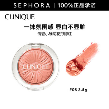 Clinique daisy flower shape blush 3.5g,08