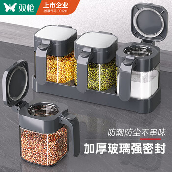 Double gun seasoning jar 3-piece set combination seasoning box kitchen household salt jar seasoning bottle jar storage sugar jar