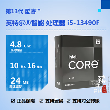 Intel core i3-13100f 13100 i5-13400f 13490f 13500 13600kf i7-13700 13700kf i7-13900 13900kf processor cpu intel i5-13490f cpu brand new boxed