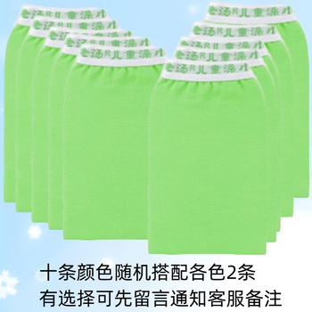 Strong mud rub, double-sided medium-grit bath towel, pain-free gloves, 10 pieces of double-layered fine sand for women and children