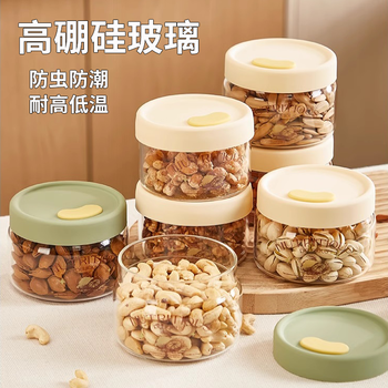 Wellmeet nut sealed jar household melon seeds dried fruit snacks glass crisper candy storage bottle jar dry goods storage box 2 pack green-520ml