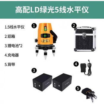Wenzhi lizao green light laser level 2 lines 3 lines 5 lines high-precision strong light water ld green light 5 lines standard