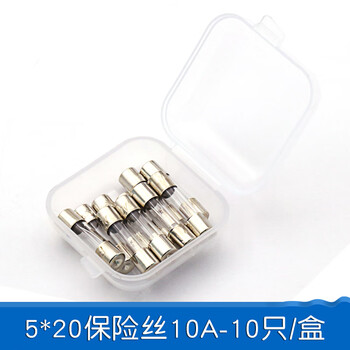 Dafuri fuse tube 5x20 glass fuse tube fuse 250v 1a 2a 3a 5a 10a20a15a 30 5*20 fuse 10a-10 pieces/box