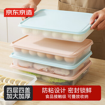 Made in tokyo, dumpling refrigerator storage box, food contact grade dumpling and wonton freezer storage box (four layers and four lids)