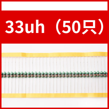 0510 color ring inductor 2.2 4.7 10 15 22 33 100 470 680uh 10mh direct plug 1w 0510 33uh (50 pieces)