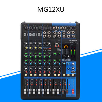 Yamaha (yamaha) yamaha/12-channel 16-channel mg16xumg12xumg10xu performance wedding with effects mixer mg12xu12-channel 24 effects