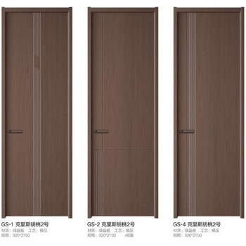 Customized wooden door eco-painted door solid wood composite door indoor bedroom door set door door suite door carbon fiber carbon crystal single customized* door leaf (excluding hardware door cover) customized wooden door-honeycomb filling