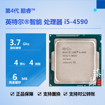 Intel core i3-4170 i5-4430 4460 4570 4590 4670 4690 4690k i7-4770 4770k 4790 4790k e3-1231 v3 processor cpu i5