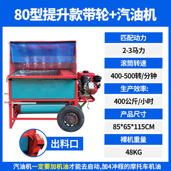Wen yijia small rice thresher agricultural rice thresher electric household gasoline electric thresher harvester type 80 lifting model with gasoline engine pulley