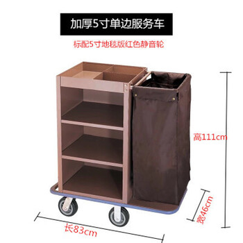 Hotel linen cart, guest room service cart, hotel work cart, cleaning cart, stainless steel trolley, cleaning cart, one side thickened 5 inches