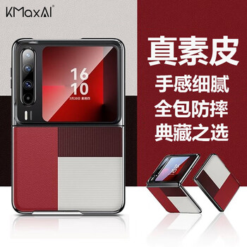 Kaimeizhi (kmaxai) is suitable for huawei pura