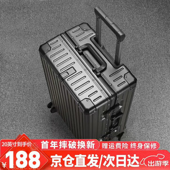 Wanmao multifunctional trolley suitcase is strong, durable and thickened 20 boarding aluminum frame 28 password large capacity 24 with cup holder 26 dark gray buckle cup holder + hook + mobile phone holder 24 inches gold size recommended