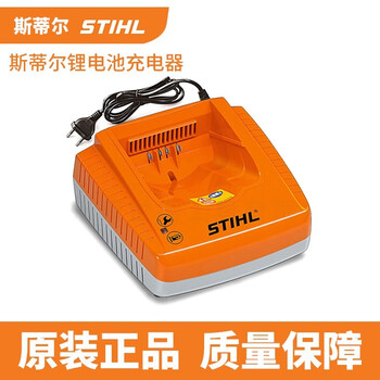 Stihl german ap300s lithium battery al300 charger chain saw hedge trimmer hair dryer ar2000 stihl al300 fast charge