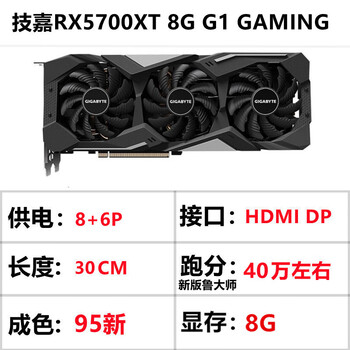 Rx550/580/590 8g rx5600/5700xt/6700xt gtx1060 graphics card gigabyte rx5700xt 8g gaming o17